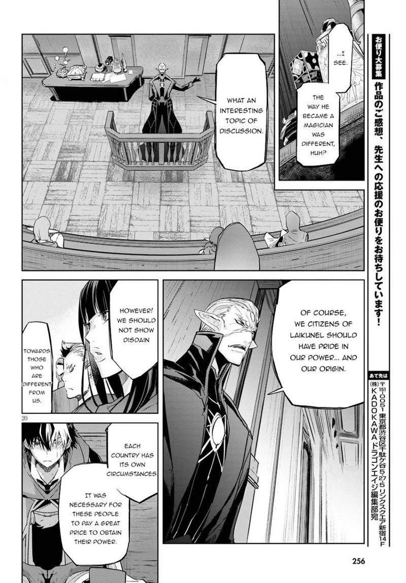 Game Of Familia Family Senki Chapter 22 Page 19