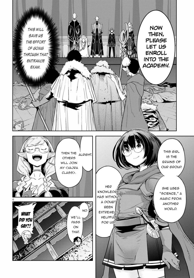 Game Of Familia Family Senki Chapter 22 Page 6