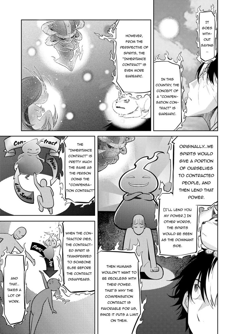 Game Of Familia Family Senki Chapter 23 Page 13