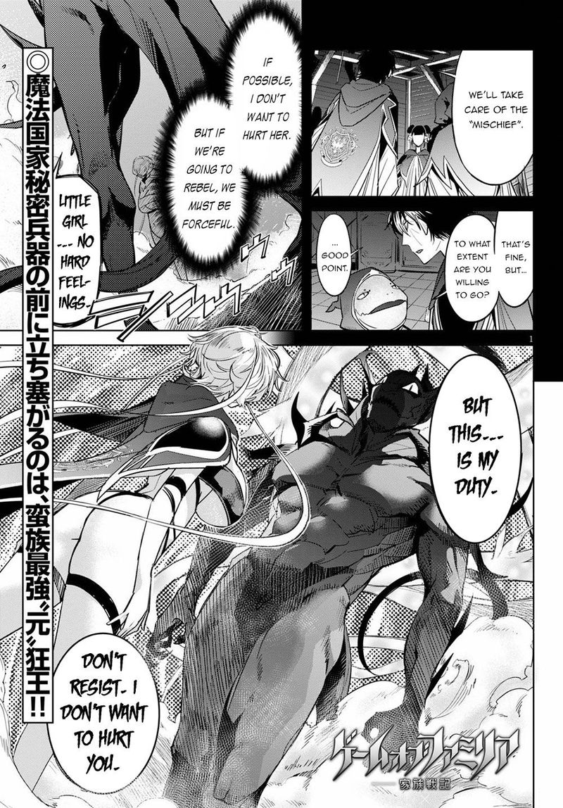 Game Of Familia Family Senki Chapter 24 Page 1