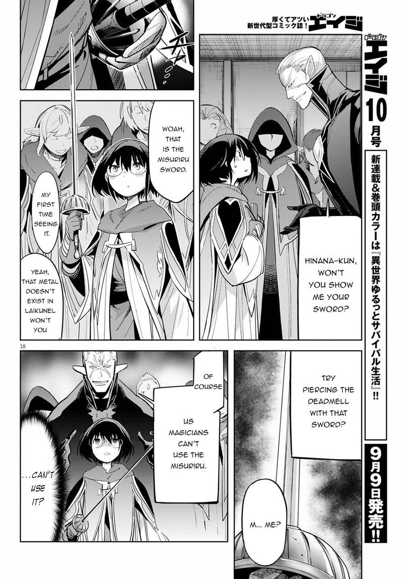 Game Of Familia Family Senki Chapter 25 Page 20