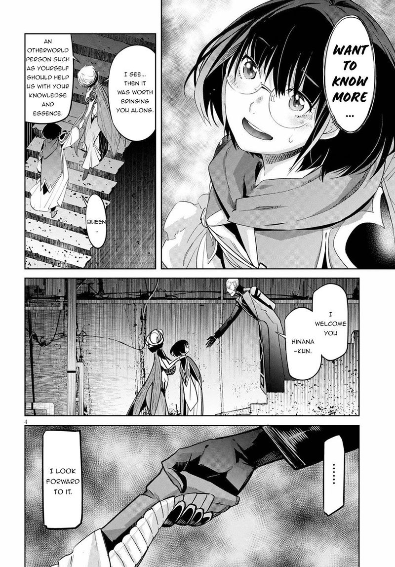 Game Of Familia Family Senki Chapter 25 Page 7