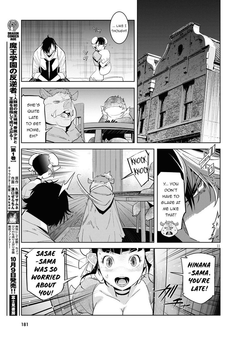 Game Of Familia Family Senki Chapter 26 Page 11