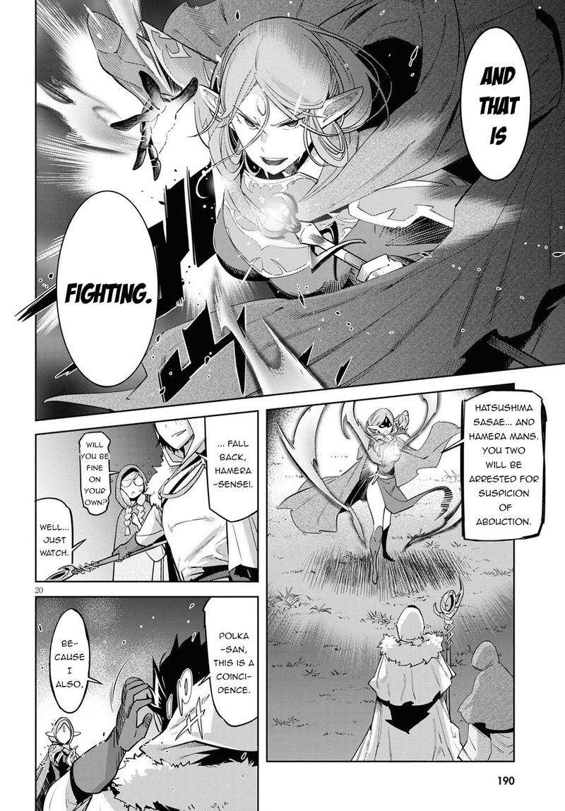 Game Of Familia Family Senki Chapter 26 Page 20