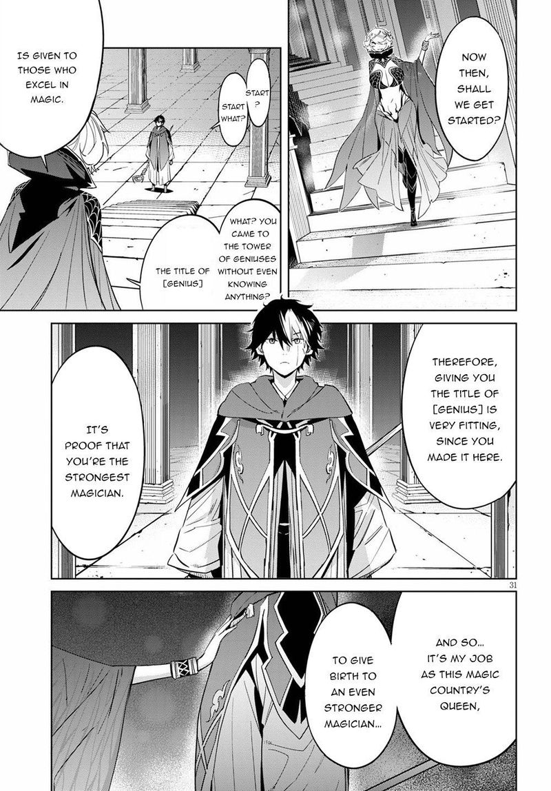 Game Of Familia Family Senki Chapter 27 Page 29