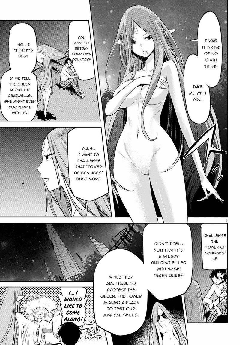 Game Of Familia Family Senki Chapter 27 Page 5