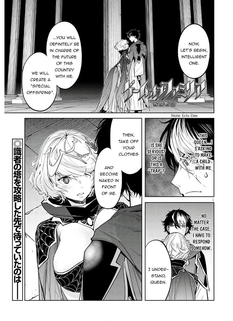 Game Of Familia Family Senki Chapter 28 Page 1