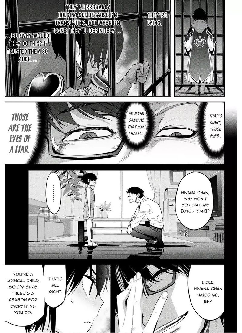 Game Of Familia Family Senki Chapter 28 Page 24