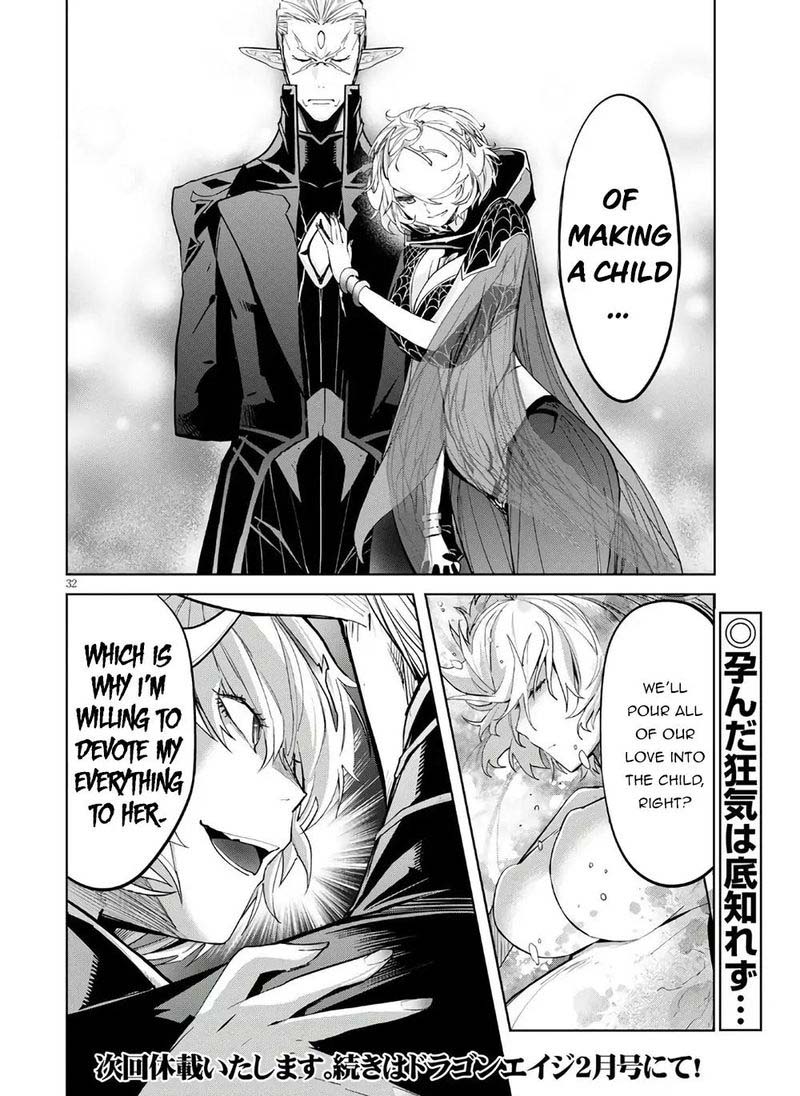 Game Of Familia Family Senki Chapter 28 Page 31