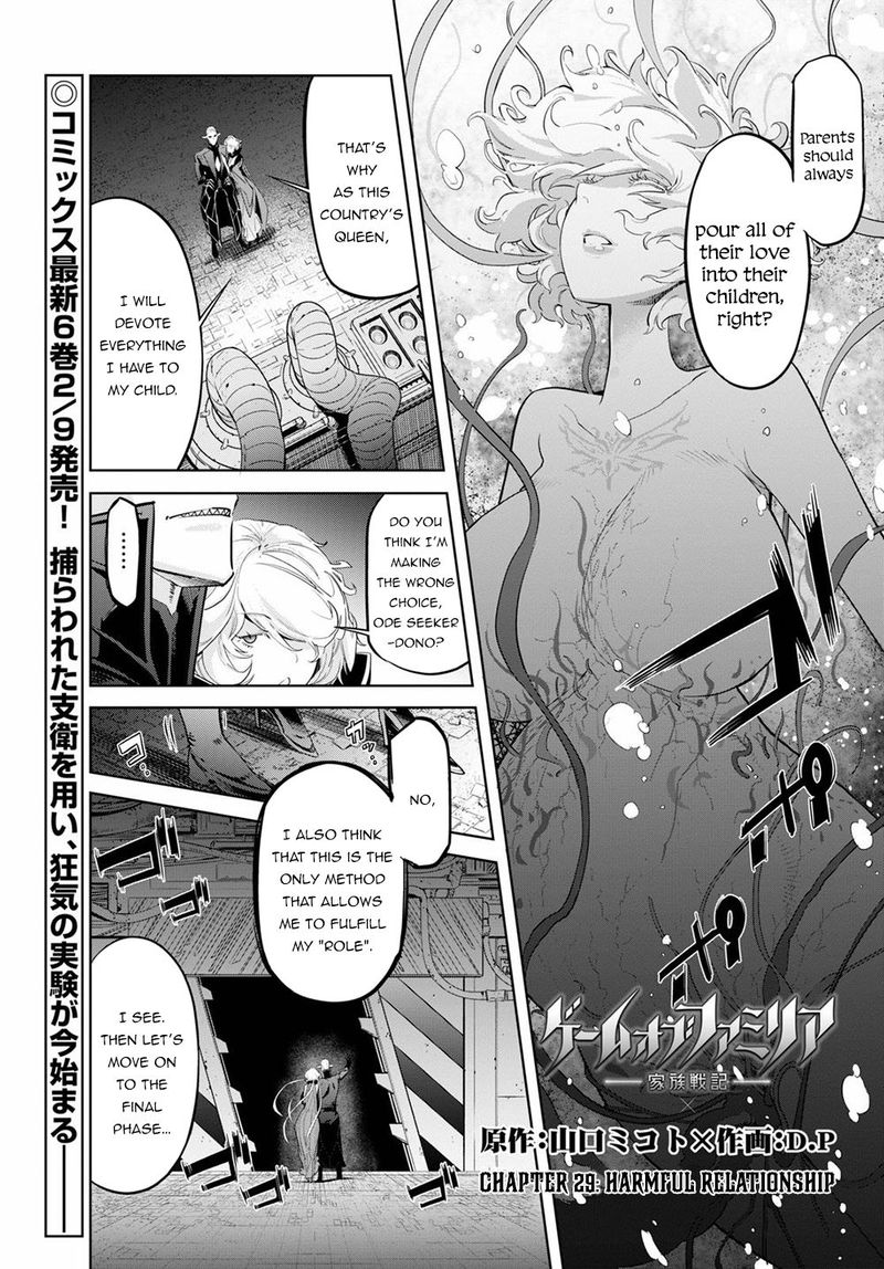 Game Of Familia Family Senki Chapter 29 Page 1