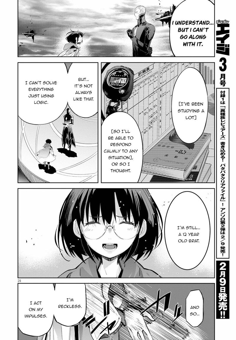 Game Of Familia Family Senki Chapter 29 Page 23