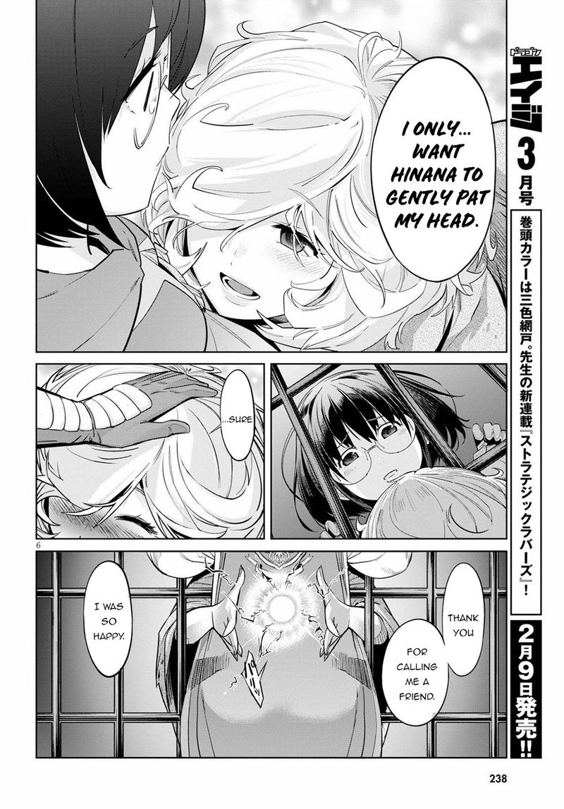 Game Of Familia Family Senki Chapter 29 Page 6