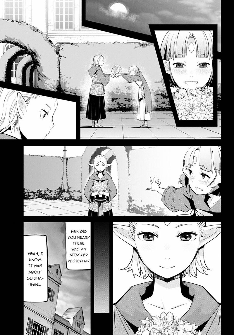 Game Of Familia Family Senki Chapter 32 Page 9
