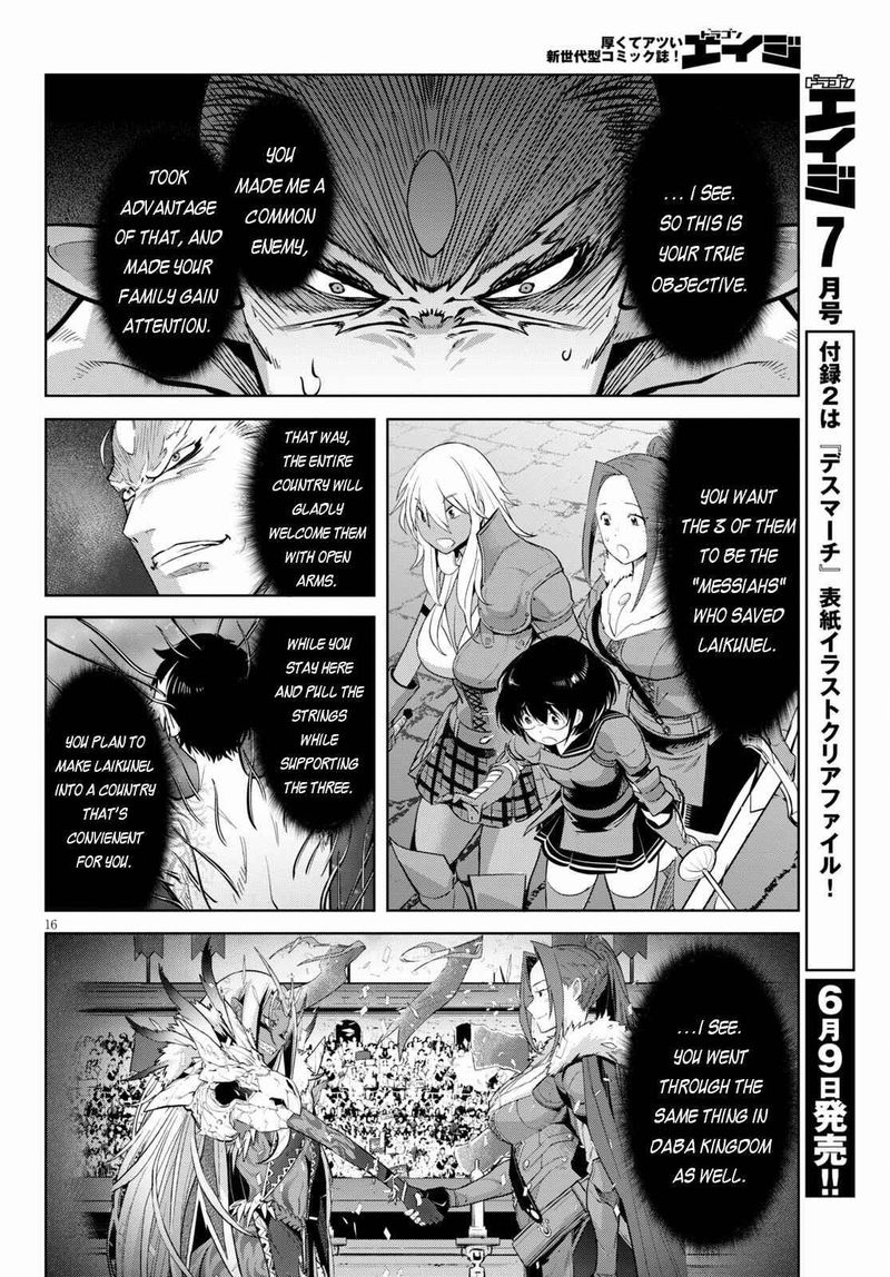 Game Of Familia Family Senki Chapter 33 Page 16