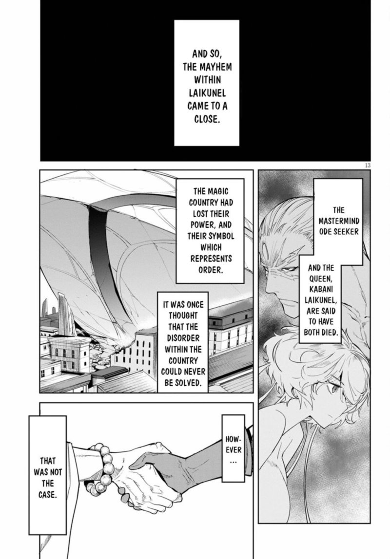 Game Of Familia Family Senki Chapter 34 Page 13