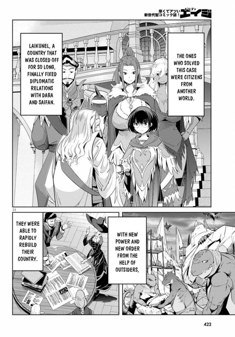 Game Of Familia Family Senki Chapter 34 Page 14