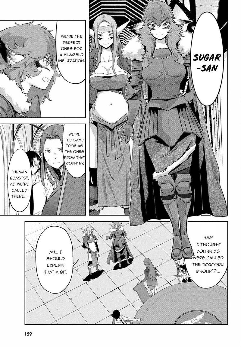 Game Of Familia Family Senki Chapter 35 Page 11