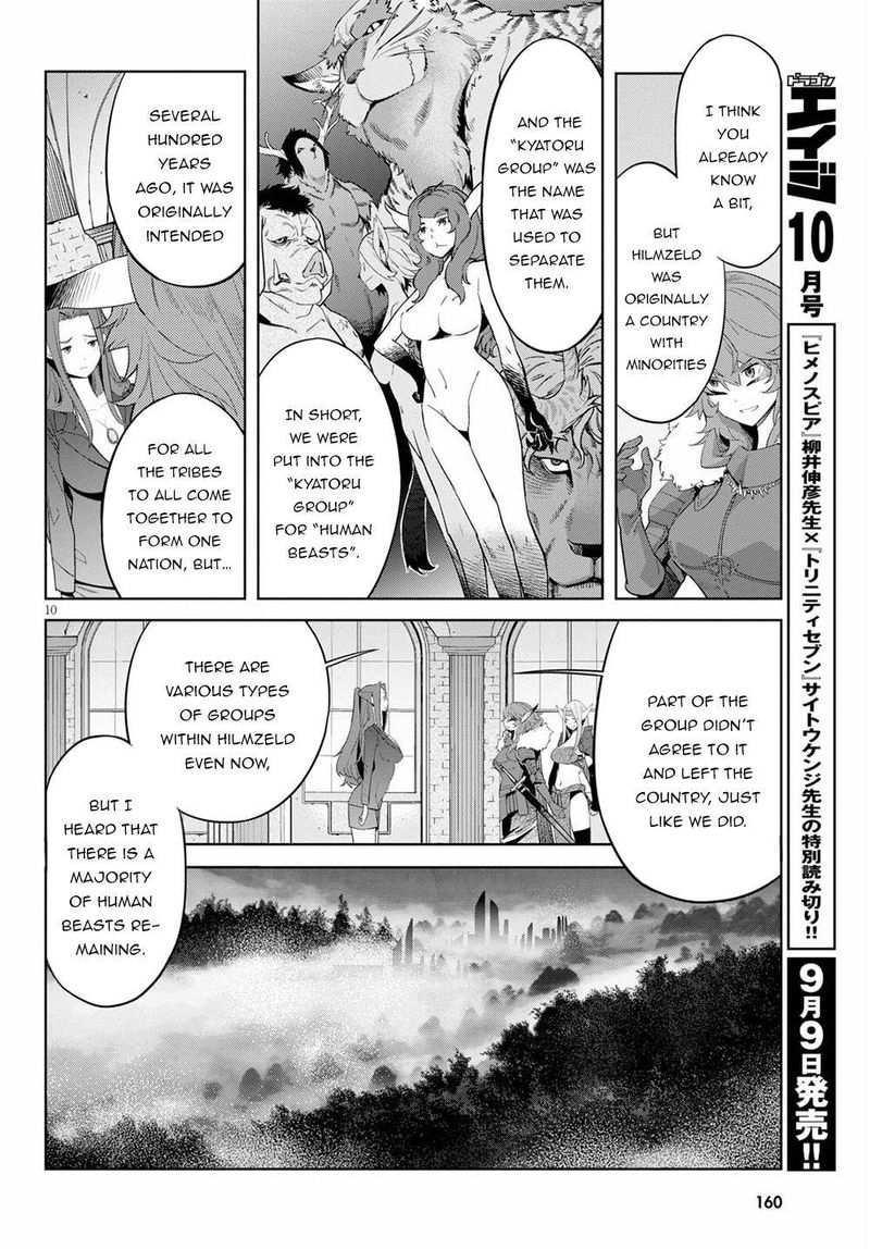 Game Of Familia Family Senki Chapter 35 Page 12