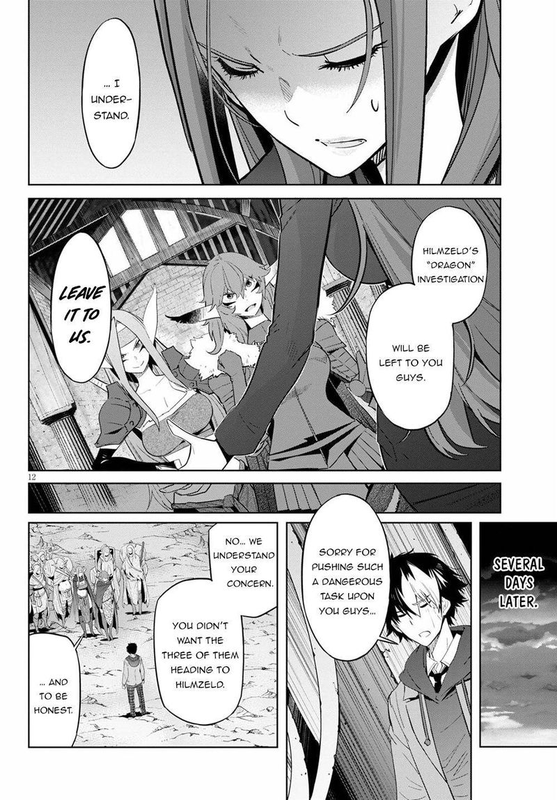 Game Of Familia Family Senki Chapter 35 Page 14