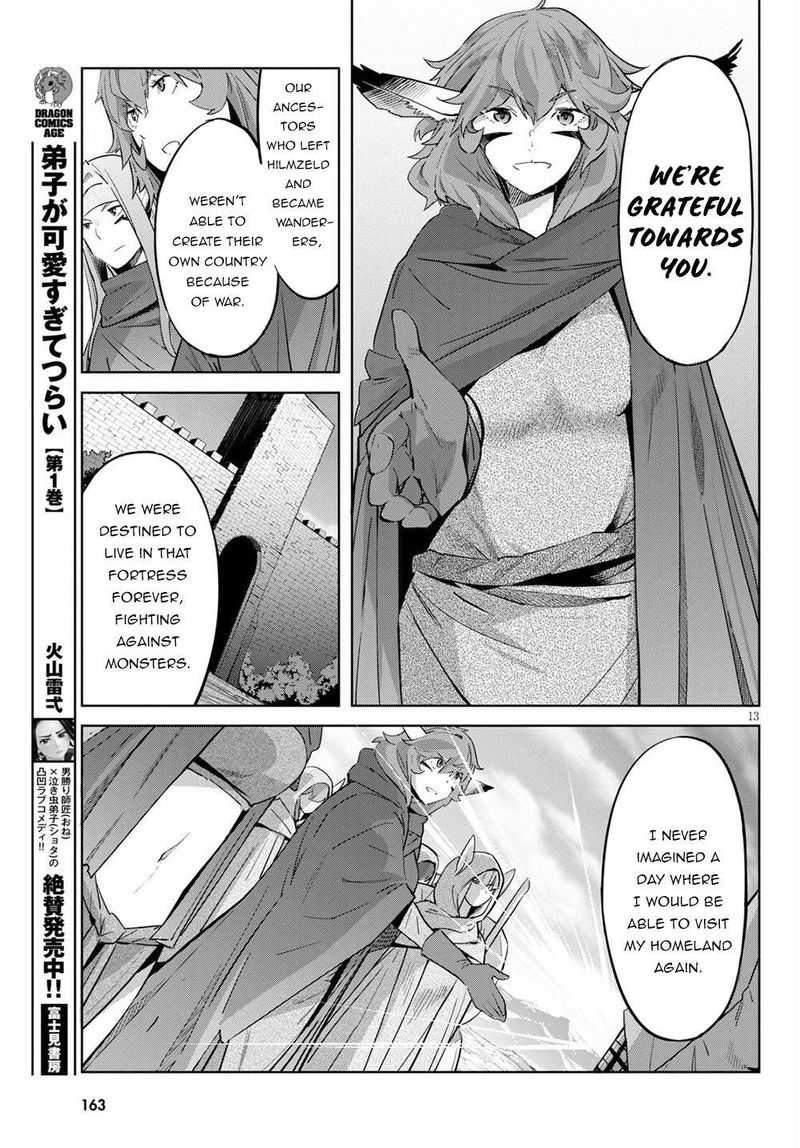 Game Of Familia Family Senki Chapter 35 Page 15