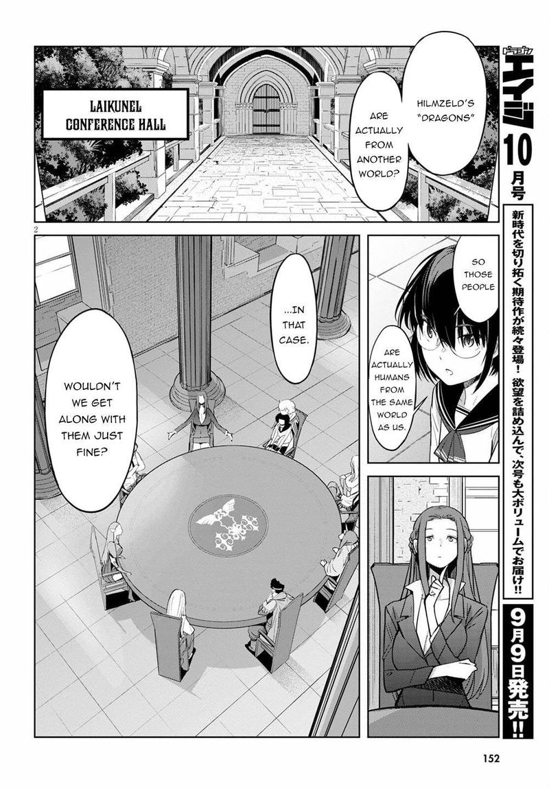 Game Of Familia Family Senki Chapter 35 Page 4