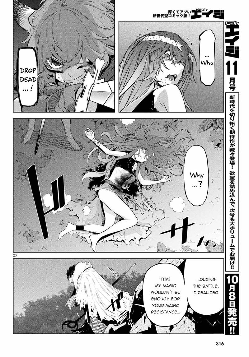 Game Of Familia Family Senki Chapter 36 Page 19