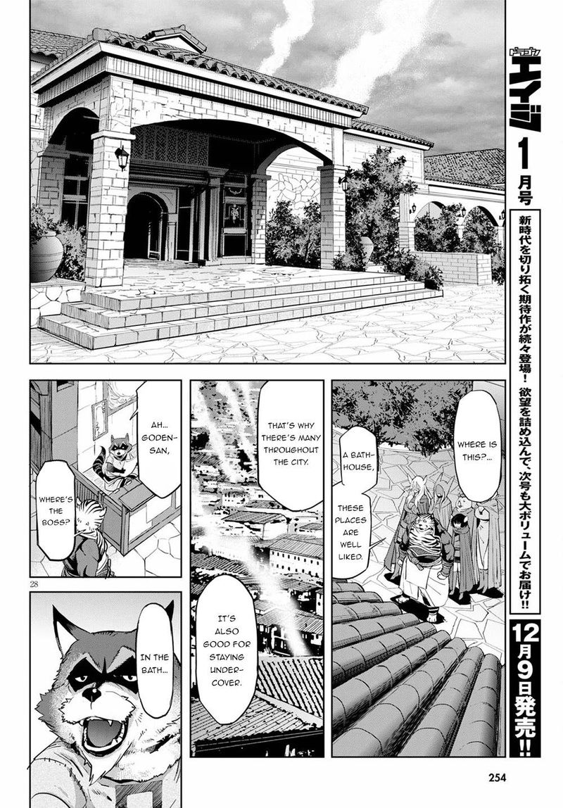 Game Of Familia Family Senki Chapter 38 Page 27