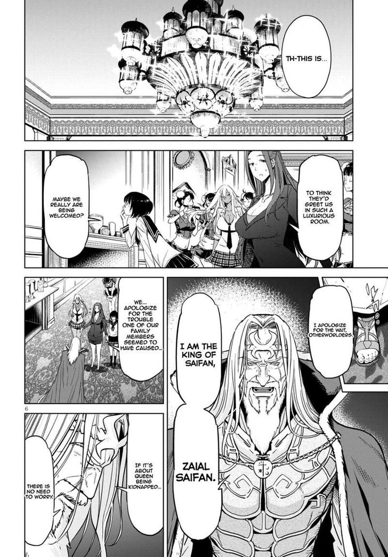 Game Of Familia Family Senki Chapter 7 Page 5