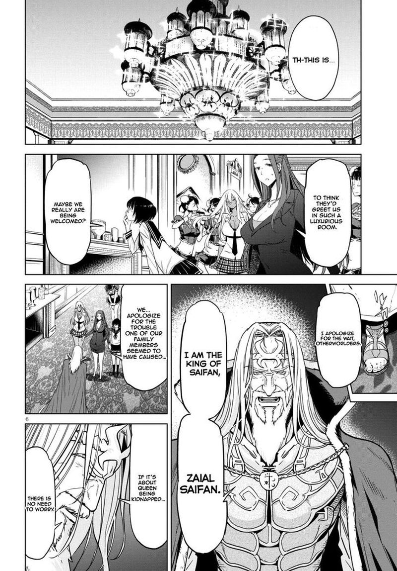 Game Of Familia Family Senki Chapter 7 Page 5