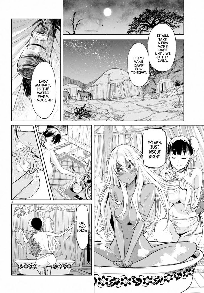 Game Of Familia Family Senki Chapter 9 Page 3