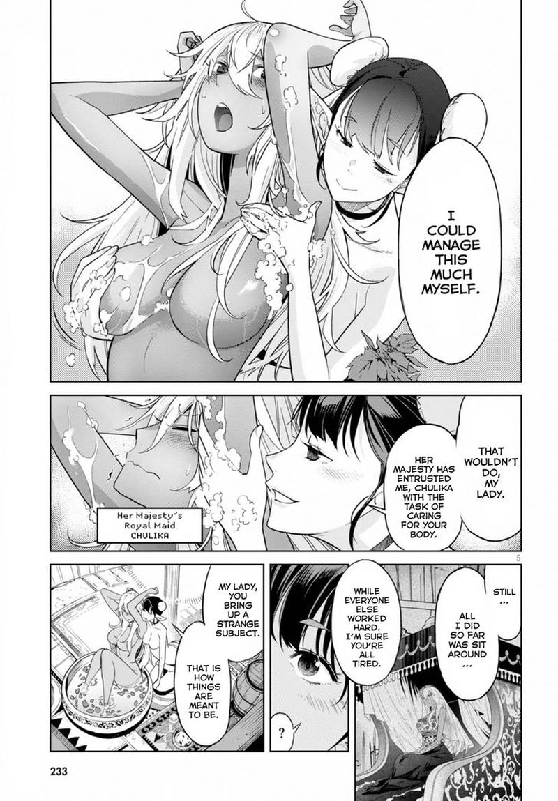 Game Of Familia Family Senki Chapter 9 Page 4