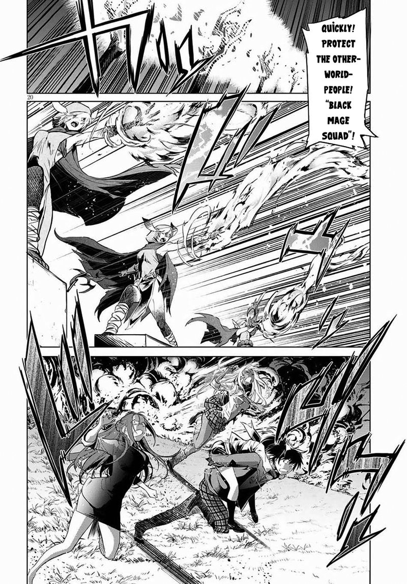 Game Of Familia Kazoku Senki Chapter 1 Page 22