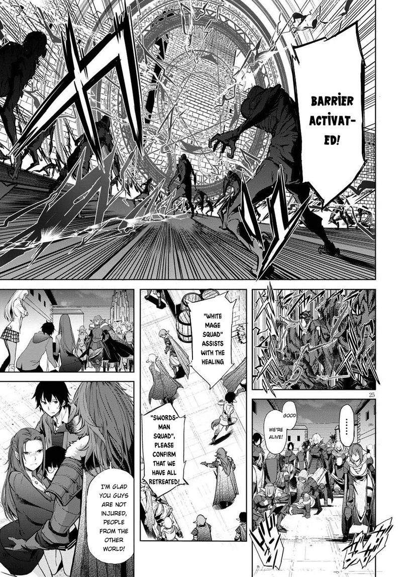 Game Of Familia Kazoku Senki Chapter 1 Page 26