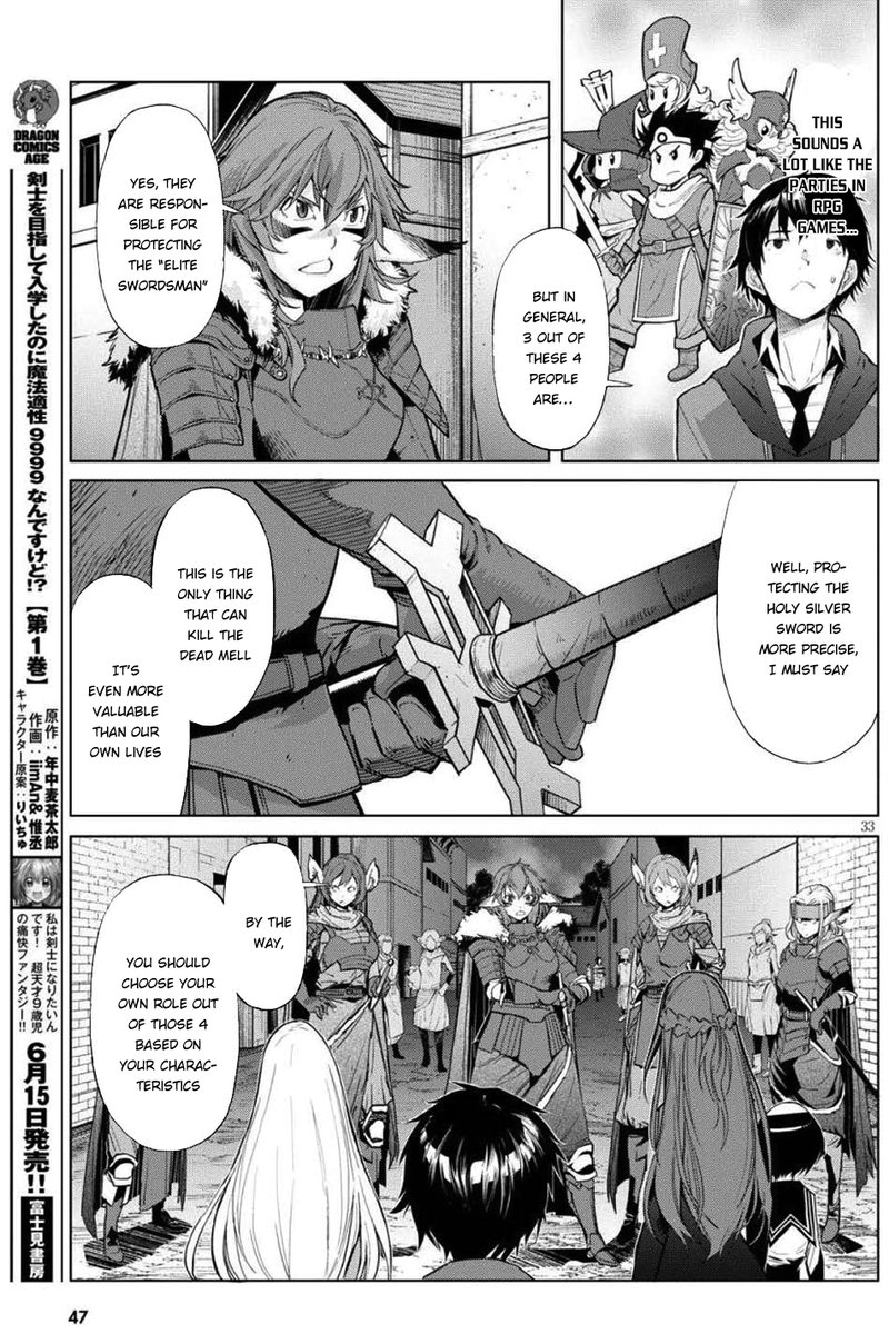 Game Of Familia Kazoku Senki Chapter 1 Page 34