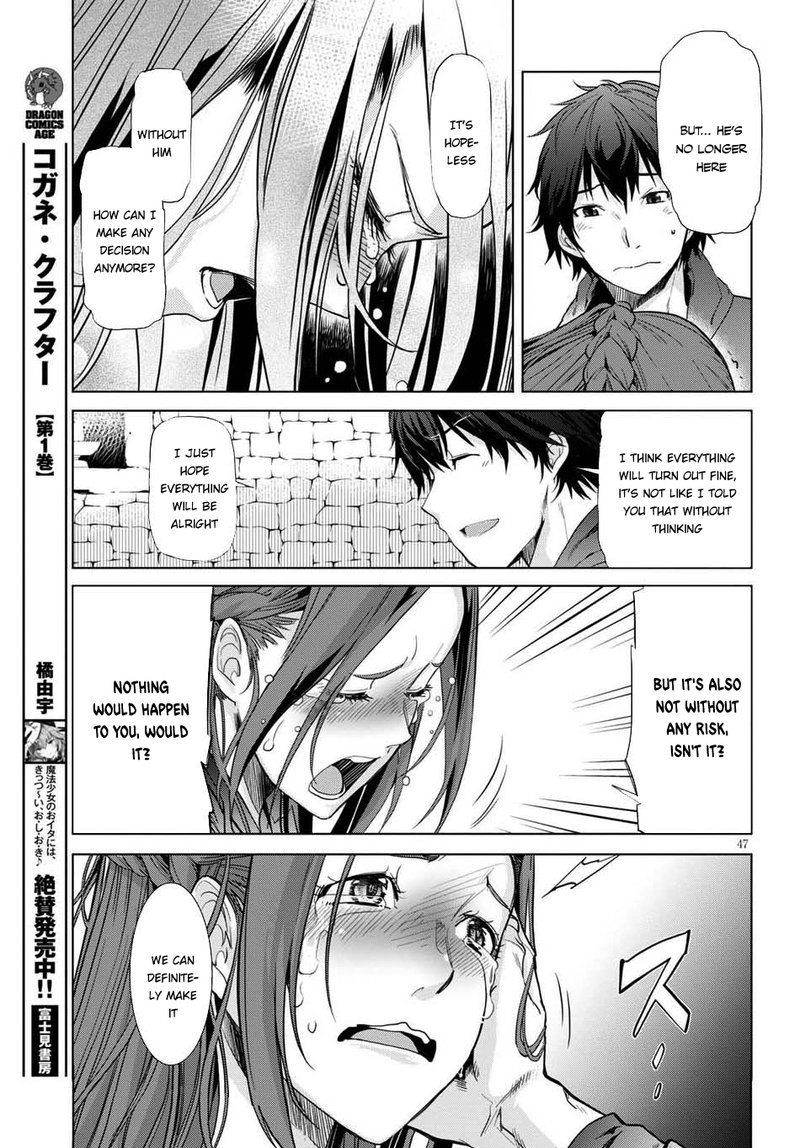 Game Of Familia Kazoku Senki Chapter 1 Page 48