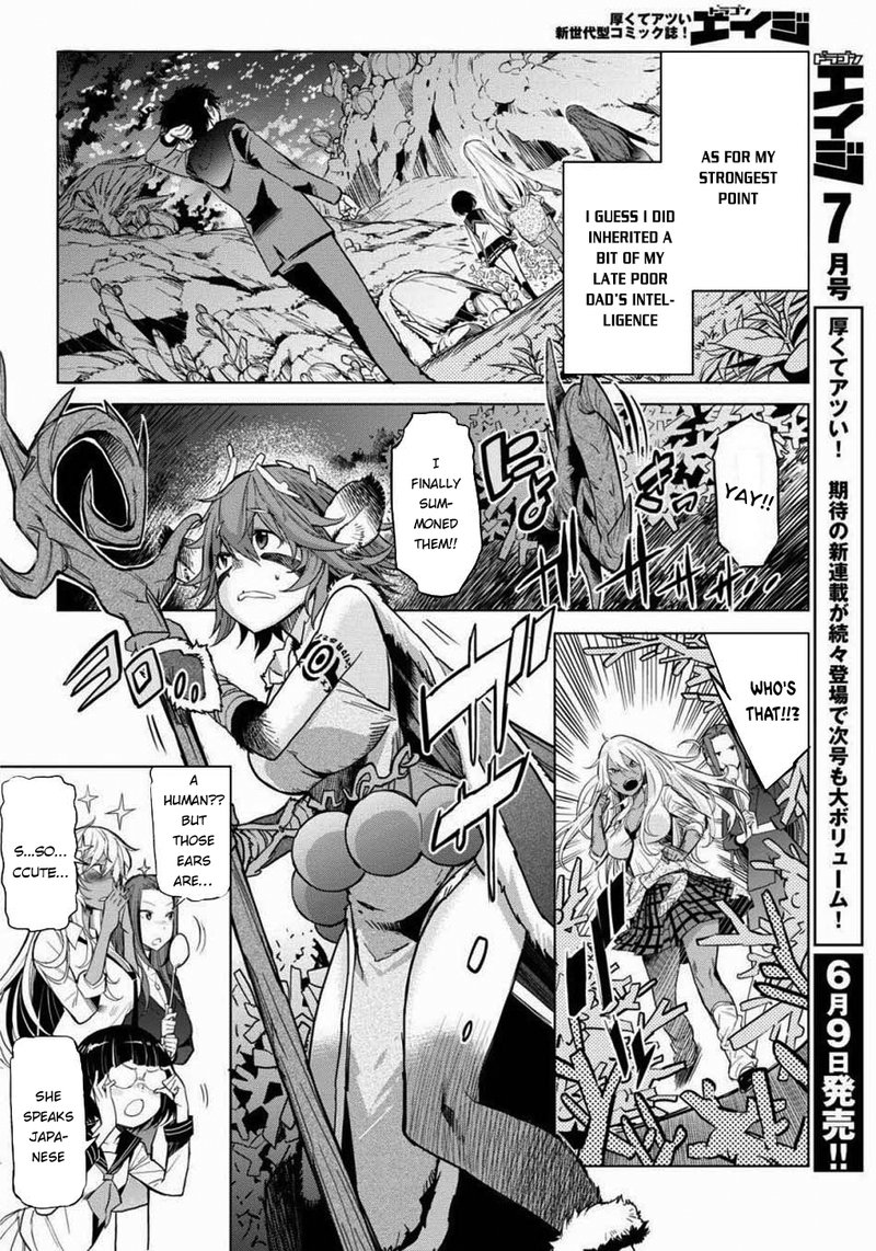 Game Of Familia Kazoku Senki Chapter 1 Page 6