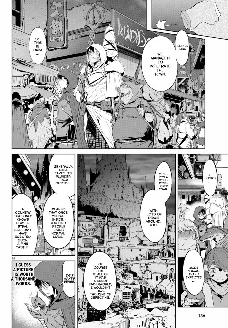 Game Of Familia Kazoku Senki Chapter 12 Page 15
