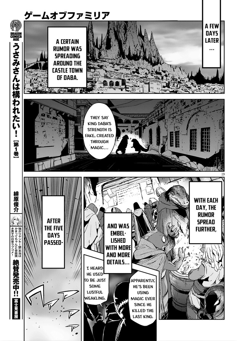 Game Of Familia Kazoku Senki Chapter 13 Page 19