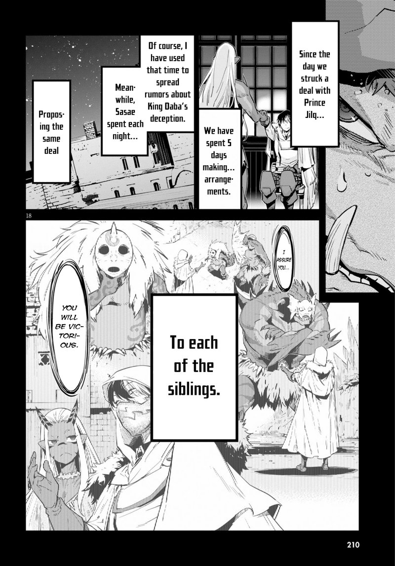 Game Of Familia Kazoku Senki Chapter 14 Page 16