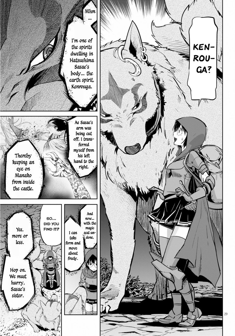 Game Of Familia Kazoku Senki Chapter 14 Page 27
