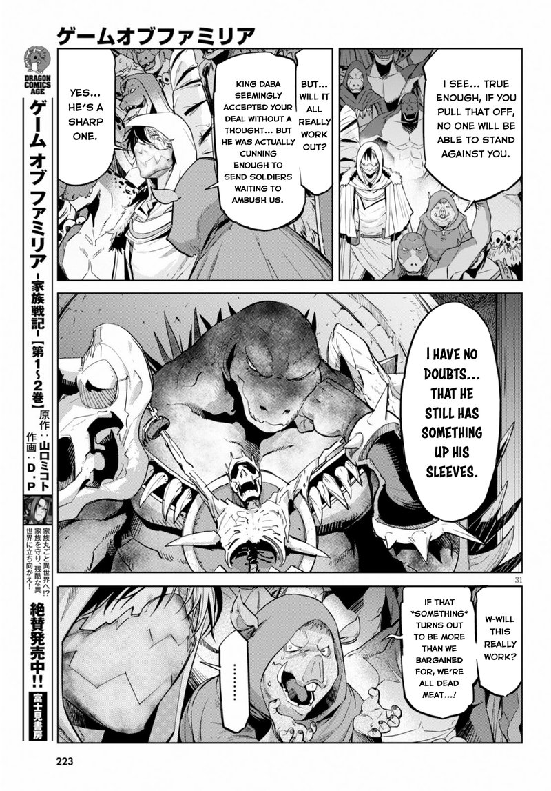 Game Of Familia Kazoku Senki Chapter 14 Page 29