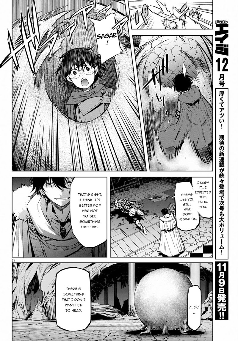 Game Of Familia Kazoku Senki Chapter 17 Page 18