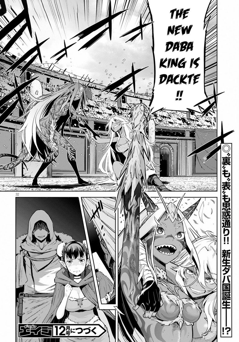 Game Of Familia Kazoku Senki Chapter 17 Page 31