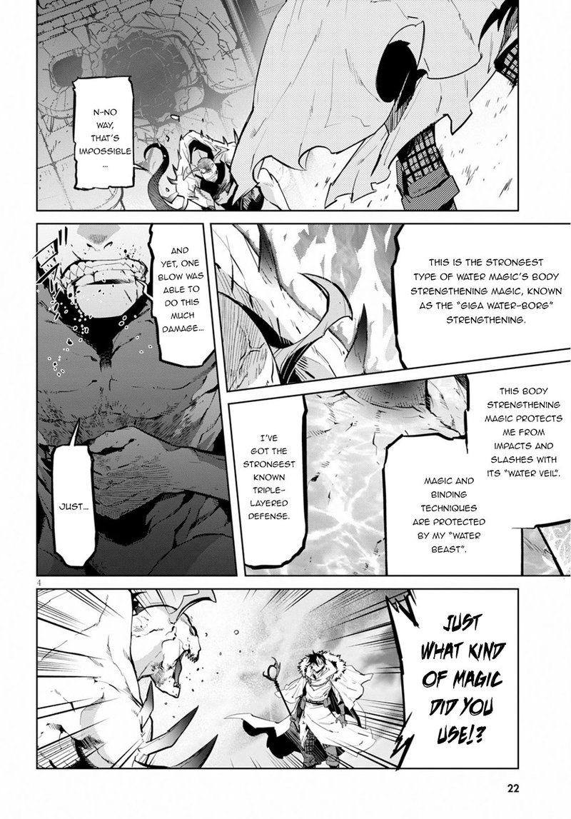 Game Of Familia Kazoku Senki Chapter 17 Page 5