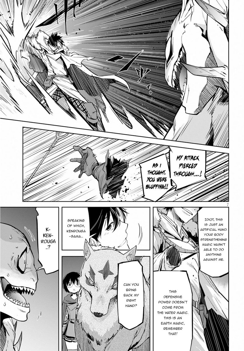 Game Of Familia Kazoku Senki Chapter 17 Page 8