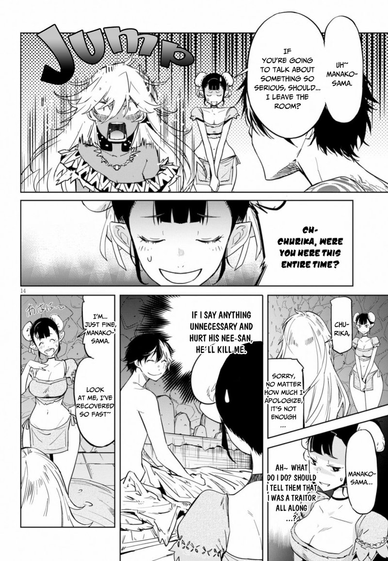 Game Of Familia Kazoku Senki Chapter 18 Page 14