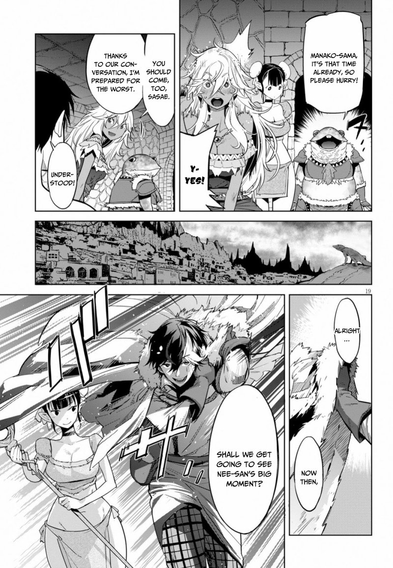 Game Of Familia Kazoku Senki Chapter 18 Page 19