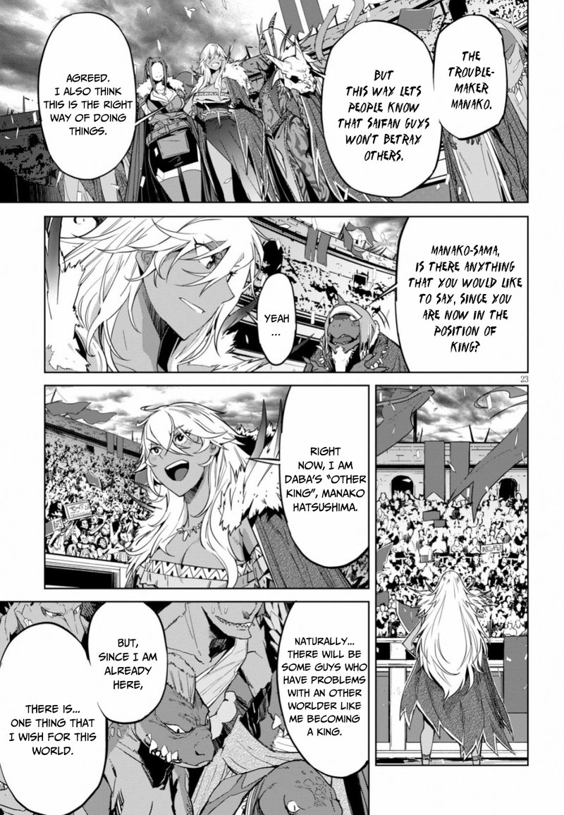 Game Of Familia Kazoku Senki Chapter 18 Page 23