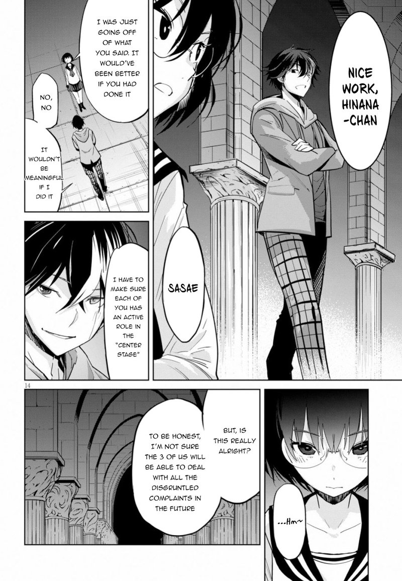 Game Of Familia Kazoku Senki Chapter 19 Page 13