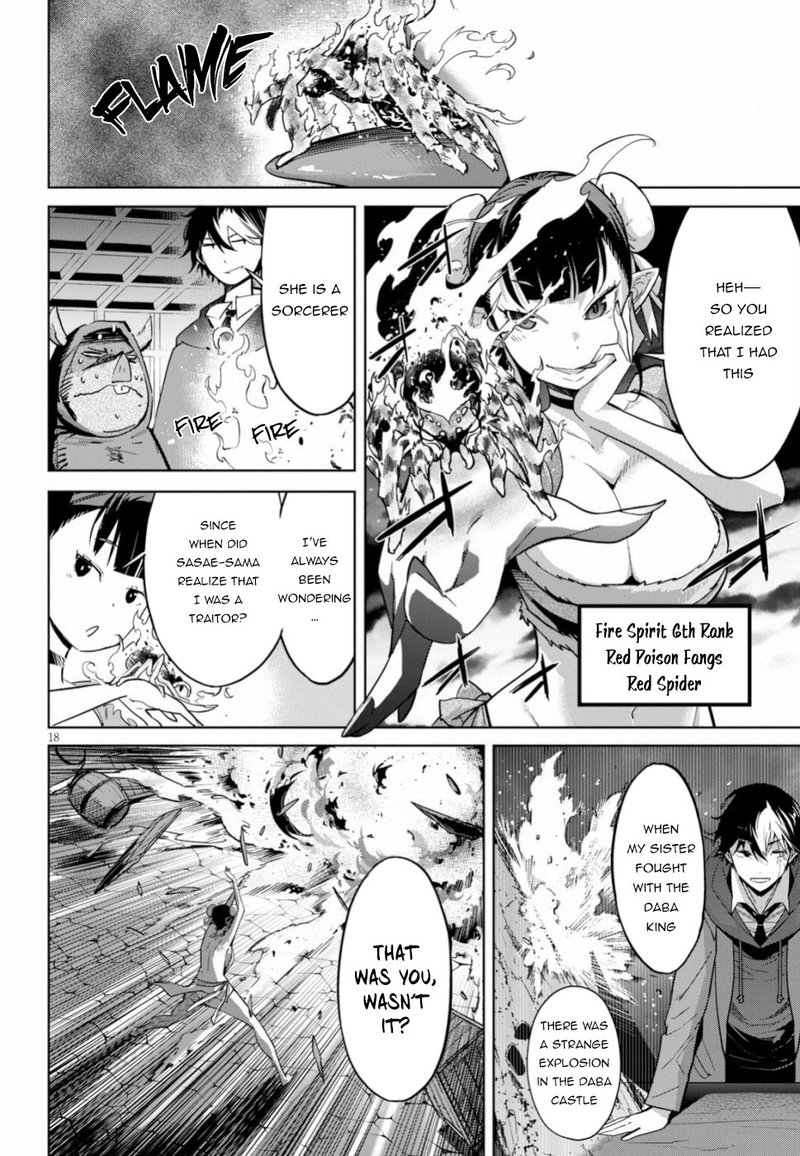 Game Of Familia Kazoku Senki Chapter 19 Page 17